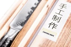 Forged Intense Vleesmes 20cm -Keuken Grill forged intense vleesmes 20cm 2